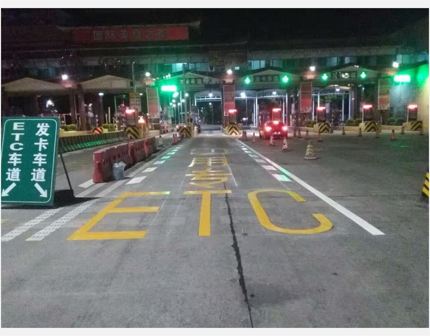 高速路劃線(xiàn)案例